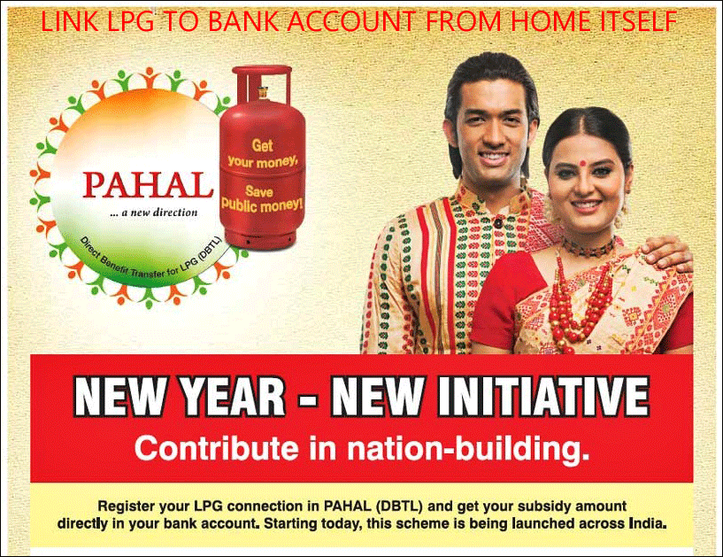 How to link LPG to Bank account Online steps Sunface Connect E