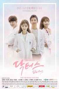 20 Drama Korea Bertema Kedokteran (Genre Medical) Terbaik dengan Rating