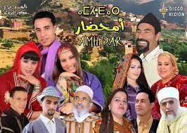 TÉLÉCHARGER FILM RWA AZLMAD FILM AZLMAD TÉLÉCHARGER RWA
