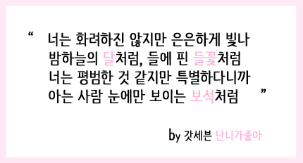 에이프릴 비글라인이자 비쥬얼 3명 | 인스티즈