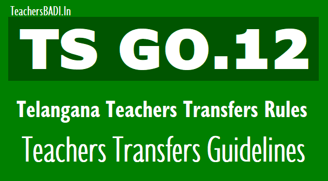 GO.12 TS Telangana Teachers Transfers Rules 2015 (Teachers Transfers Guidelines 2015)