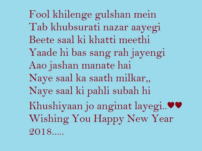 Happy New Year Shayari in Hindi