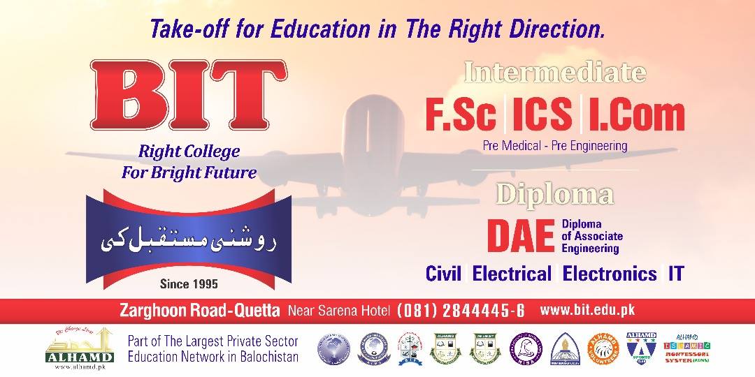 Government Science College Quetta science college Quetta fee structure programs courses date admission courses degree Quetta sciencecollegequetta Quetta NTS results science college Results Science College Admissions Balochistan Govt Science College gscqta GSCQTA "