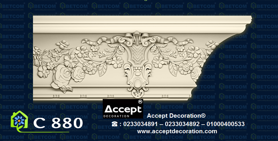 اكسبت ديكوريشن® كرانيش،اسقف،ديكور،جبس