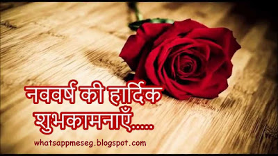 Happy-New-Year Images-Greetings for Whatsapp and Facebook | Good Morning | Good Night