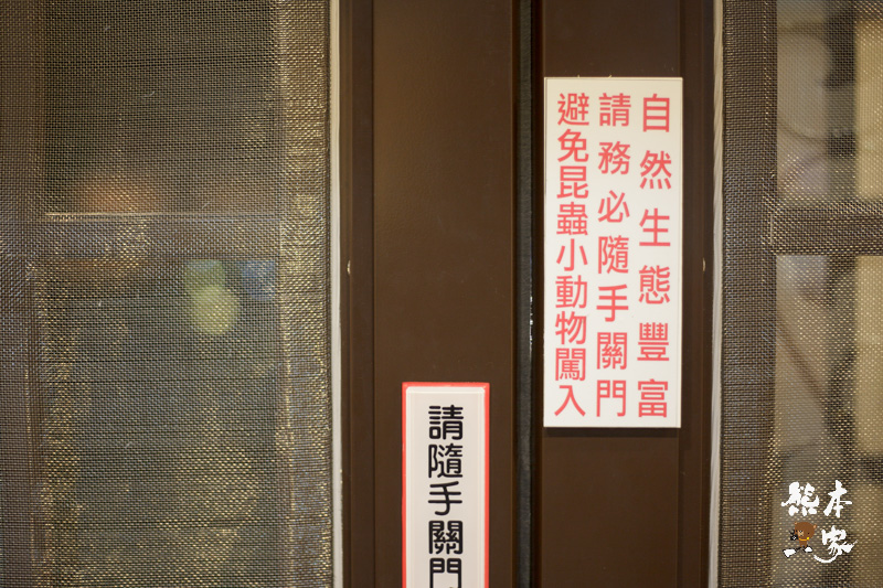 宜蘭冬山親子民宿|雅第三合院民宿~烤肉戲水自行車道根本孩子樂園