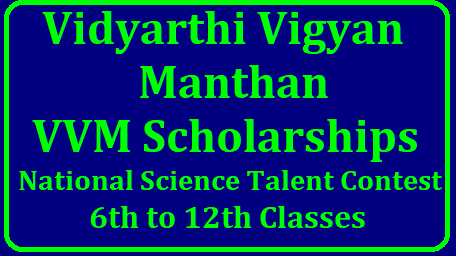 Vidyarthi Vigyan Manthan VVM Scholarships 6th to 12th Classes Vidyarthi Vigyan Manthan VVM Scholarships 6th to 12th Classes Vidyarthi Vigyan Manthan (VVM) is an initiation of Vijnana Bharati (VIBHA), in collaboration with National Council of Education Research and Training, an institution under the Ministry of Human Resource Development and Vigyan Prasar, an autonomous organisation under the Department of Science and Technology, Government of India. VVM is a National program for educating and popularizing science among school students of VI to XI standards. VVM aims to identify and nurture the bright minds among the student community, who are keen on subjects related to science./2018/10/vidyarthi-vigyan-manthan-vvm-scholarships-national-science-talent-contest-online-registration-www.vvm.org.in-login-registration.html