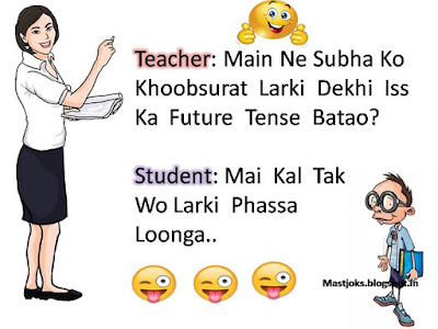 Teacher Students Jokes Teacher Students Jokes