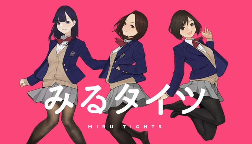 Web Anime Miru Tights Akan Ditayangkan dari YouTube Web Anime Miru Tights Akan Ditayangkan dari YouTube