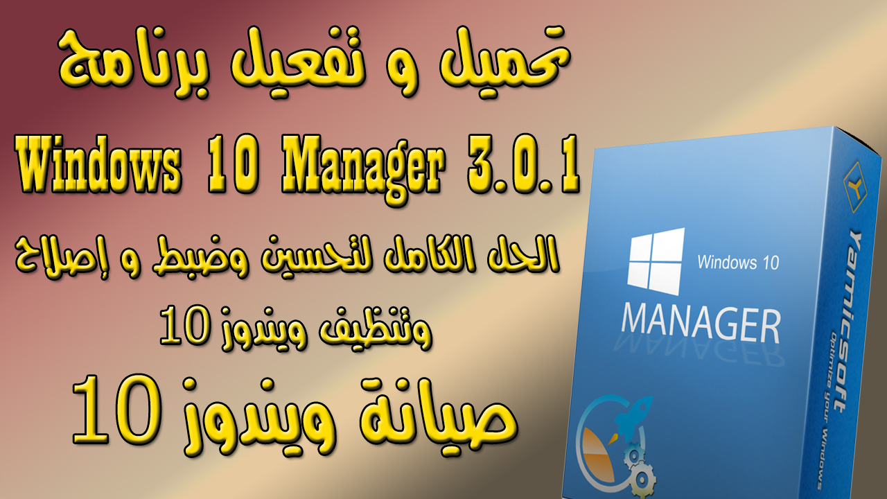 download the last version for android Windows 10 Manager 3.8.6
