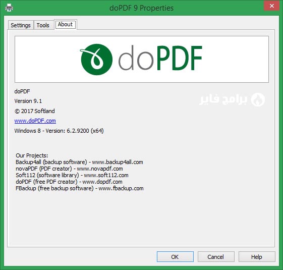 تحميل برنامج doPDF 2019 لعرض وطباعة ملفات PDF تحميل برنامج doPDF 2019 لعرض وطباعة ملفات PDF
