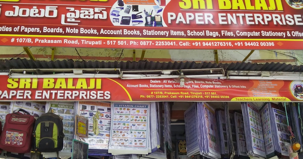 Vilekhari Digital Marketing Academy Hyderabad Sri Balaji paper