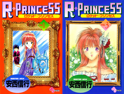 R·Princess - Rocket Princess (R・PRINSESS -ロケット・プリンセス-) - 3 Volume Complete