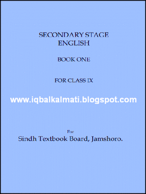 Matric english book sindh board