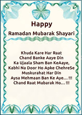 Ramazaan Mubarak 2017 Hindi/Urdu Messages and Quotes Ramazaan Mubarak 2017 Hindi/Urdu Messages and Quotes