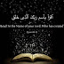 Literacy in Education in Islam