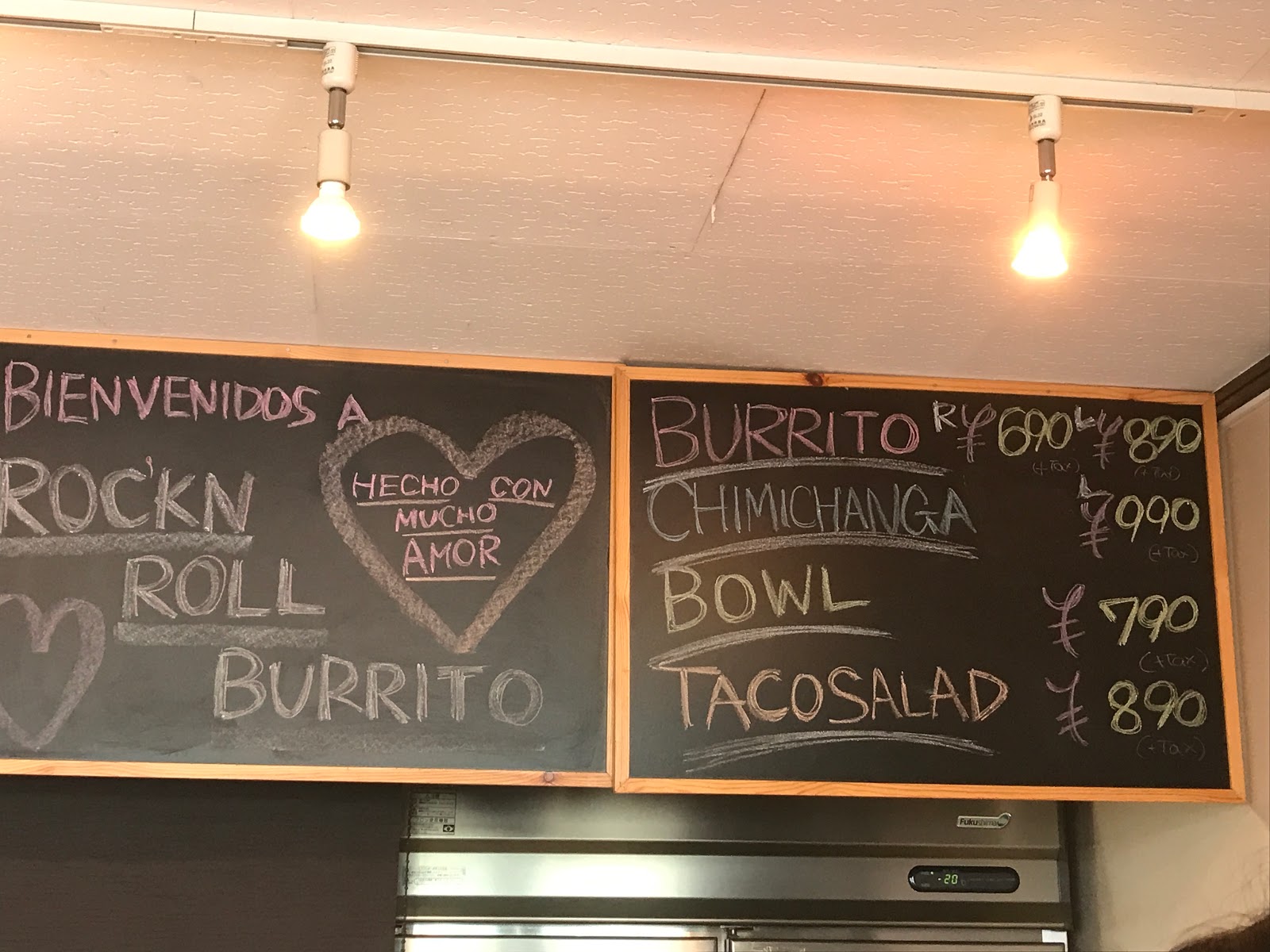 そらすの喰歴2 Rock'n Roll BURRITO綾瀬大上 「揚げブリトー！」