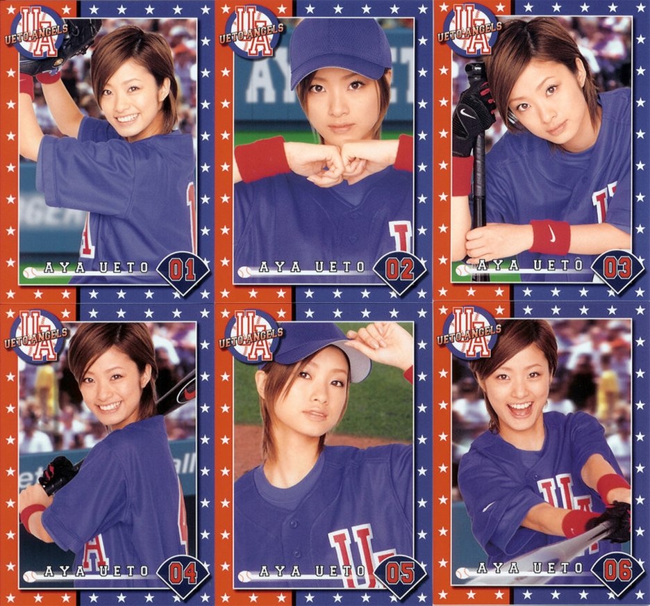 aya ueto official twitter kazama ryo official blog collection photo of aya ueto 1 aya ueto official twitter kazama ryo official blog collection photo of aya ueto 1