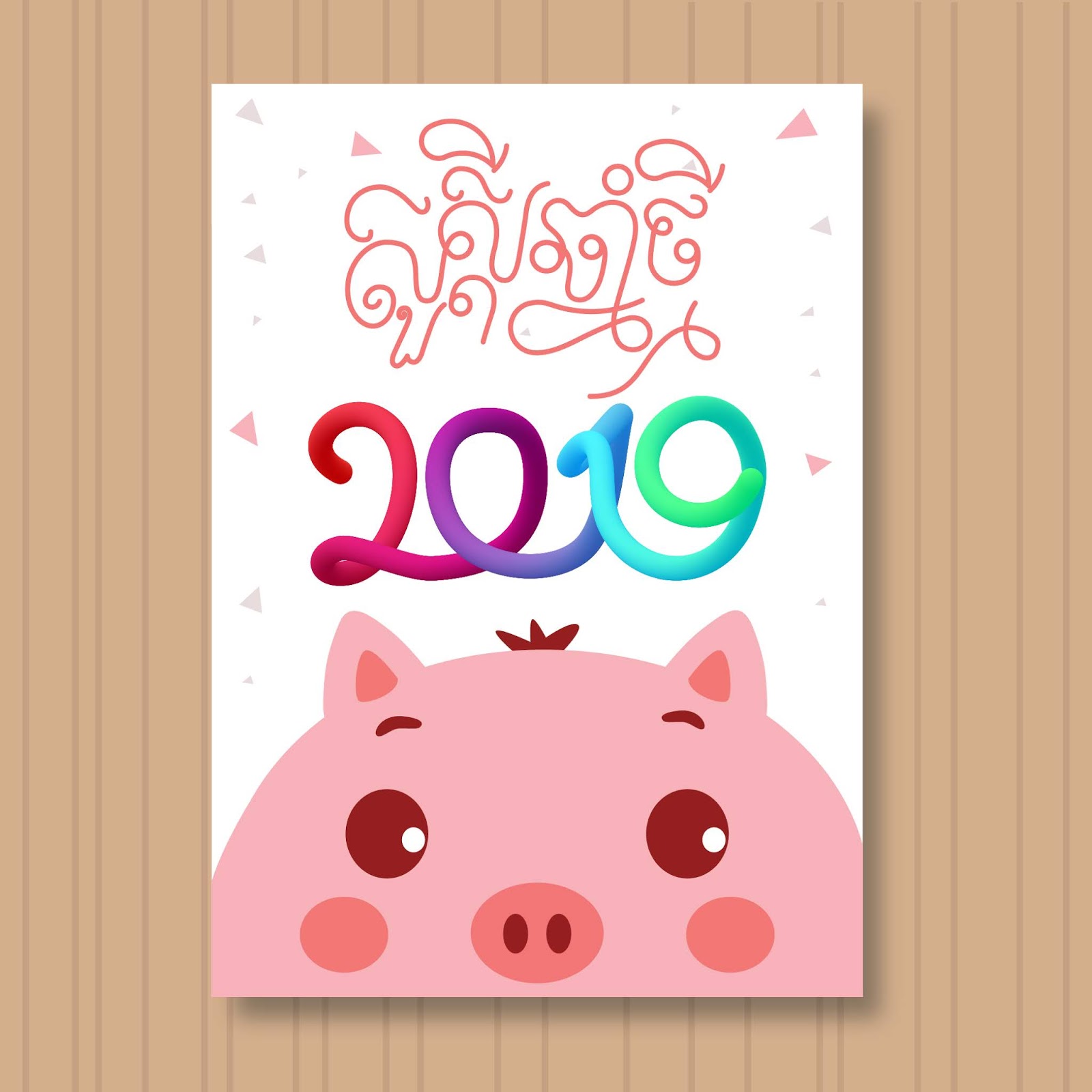 happy new year free vector year of the pig free vector - vectorkh