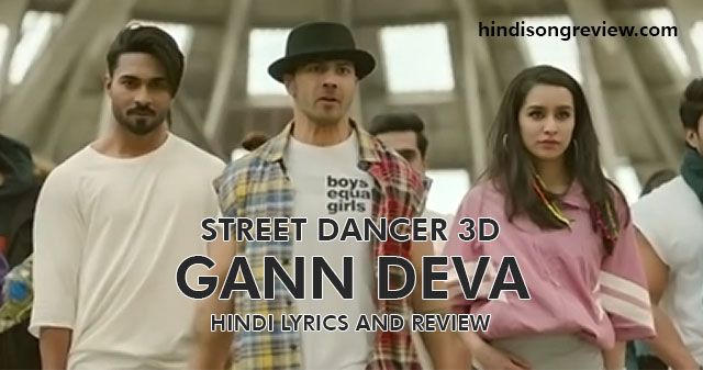 Gann Deva Lyrics - Street Dancer 3D gann-deva-lyrics-in-lyrics-street-dancer-3d
