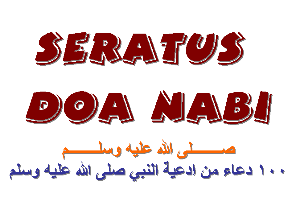 Doa Rasulullah Kepada Ibnu Abbas : Ibnu abbas menyatakan, rasulullah