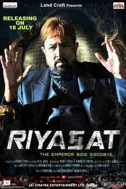 Riyasat 2014 Hindi HDRip 480p 300mb ESub
