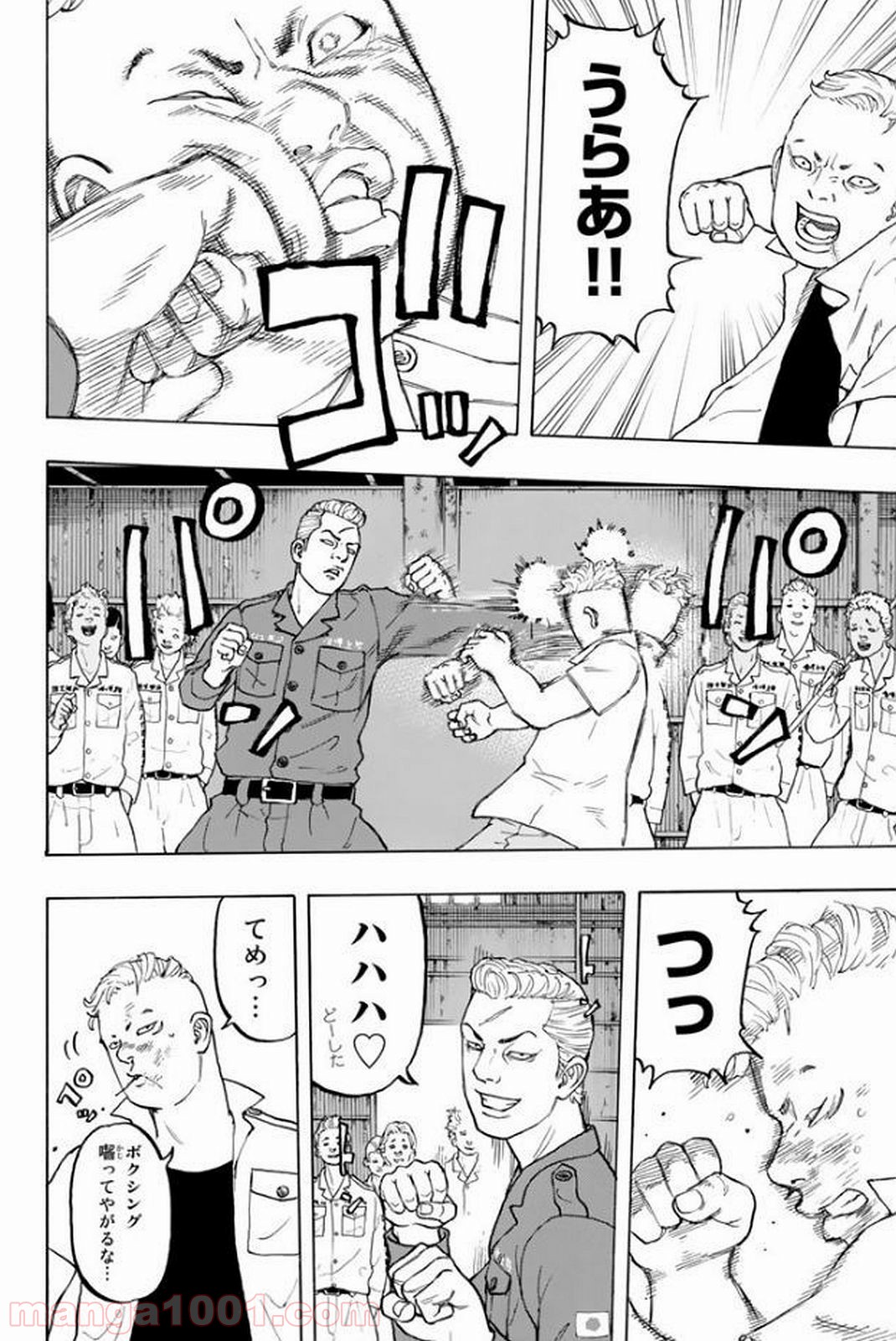 東京卍リベンジャーズ - Raw 【第15話】 - Manga1001.com