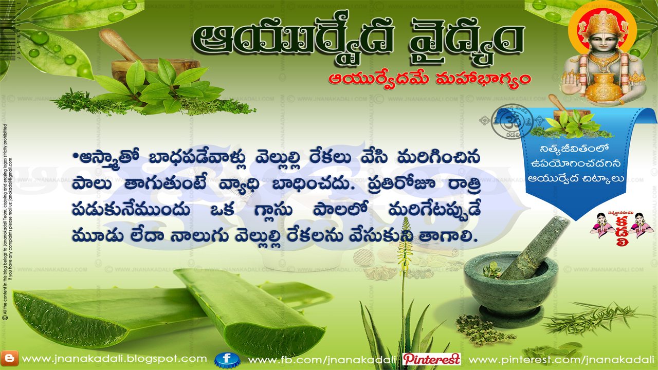 Joint Pain Home Remedies In Tamil Joint Pain Home Remedies In Tamil