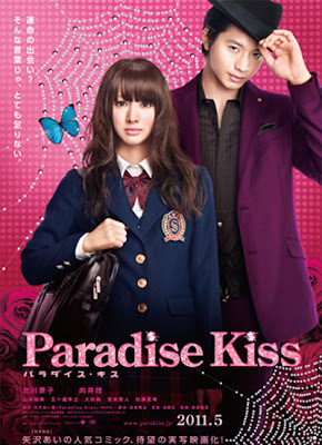 Znalezione obrazy dla zapytania japanese romance movies