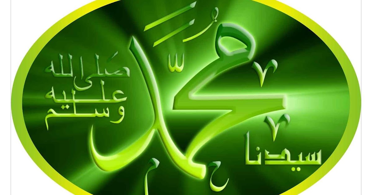 Kisah Nyata Keutamaan Shalawat Nabi ~ Kisah Teladan Islami Kisah Nyata Keutamaan Shalawat Nabi ~ Kisah Teladan Islami