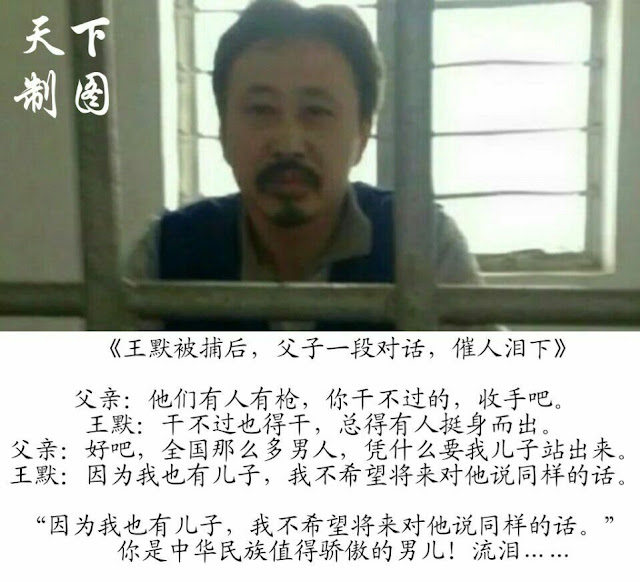 中国为何成了魔鬼狂欢的天堂,天使流泪的地狱?