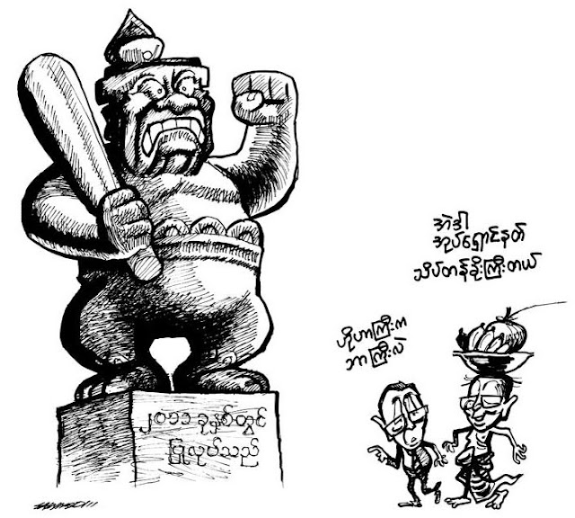 ေမာင္လူေရး – လယ္ဗယ္ဇာတ္လမ္း တခန္းရပ္