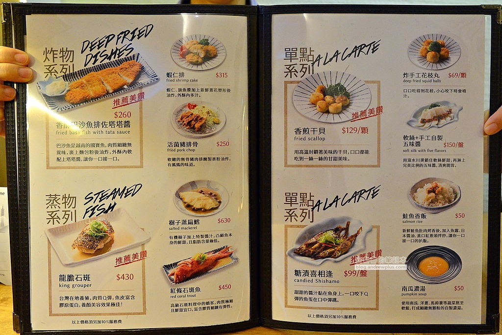 安實鮮廚 Anks Seafood 西門町西門站的海鮮簡餐定食好吃推薦的親子餐廳寵物友善餐廳