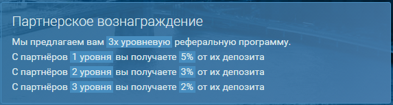 Партнёрская программа impala-trade отзывы