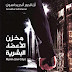 مخزن الأعضاء البشرية PDF - أرنالدور أندريداسون