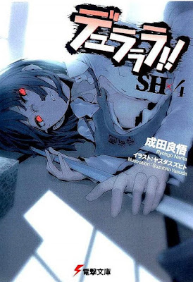 デュラララ!! raw zip dl