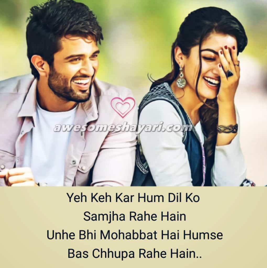 Best True Love Shayari Status Dp for Whatsapp, Facebook