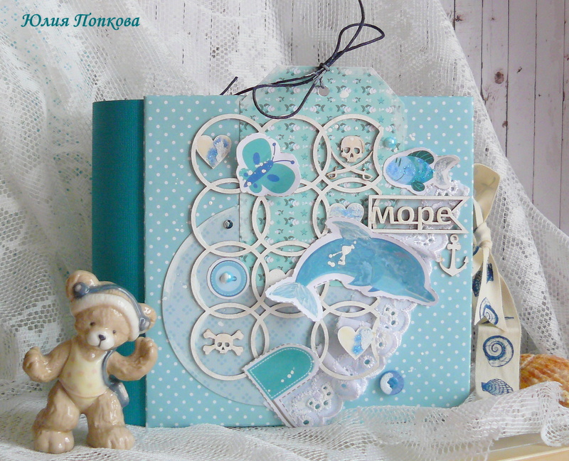 Favorite hobby: Альбом для DVD-дисков. Вдохновение для блога Бумажный ...