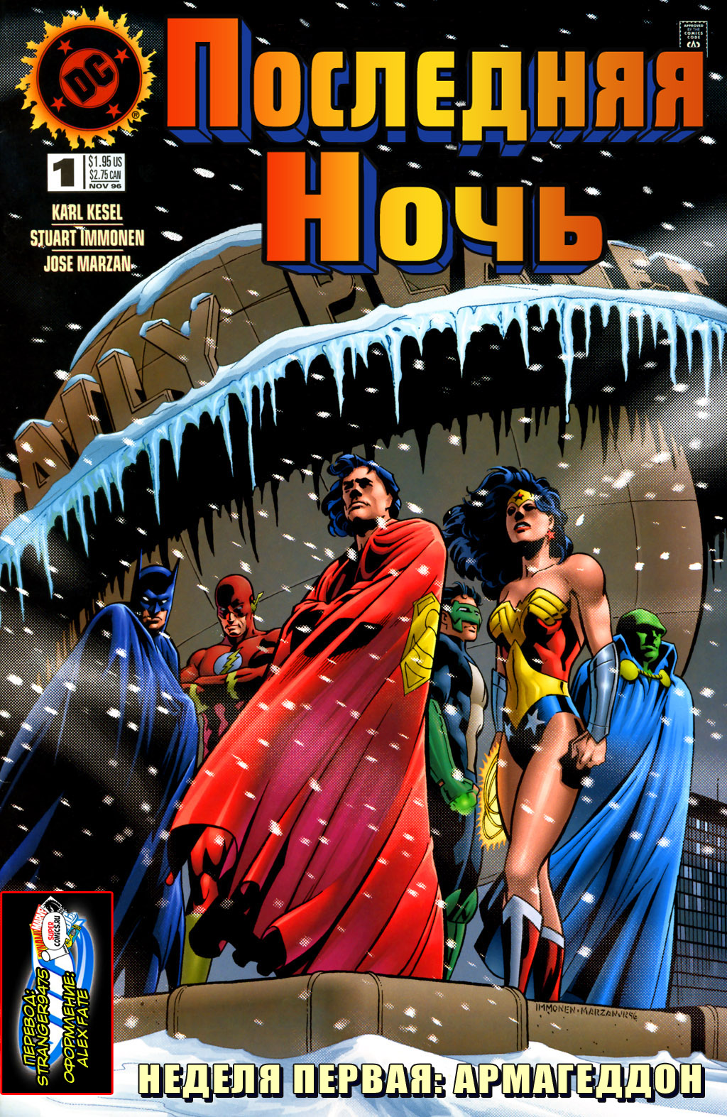 Книга сердце полемарха. Последние 10 дней месяца рамадан. Ember night игра. Полякова ночь последнего дня. Ночь последнего дня.