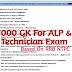 1000 General Knowledge PDF For RRB ALP & Technician Exam 2018