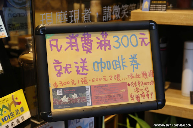 季洋莊園咖啡館，高雄人氣名店在台中也能喝得到！平實價格就能享用莊園單品咖啡