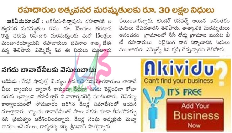 AKIVIDU NEWS AKIVIDU NEWS