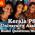 Kerala PSC Model Questions for University Assistant Exam - 96