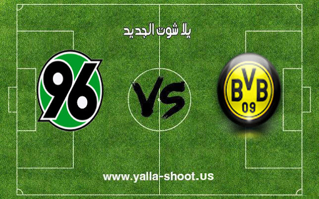 اهداف مباراة بوروسيا دورتموند وهانوفر اليوم 26-01-2019 الدوري الالماني اهداف مباراة بوروسيا دورتموند وهانوفر اليوم 26-01-2019 الدوري الالماني