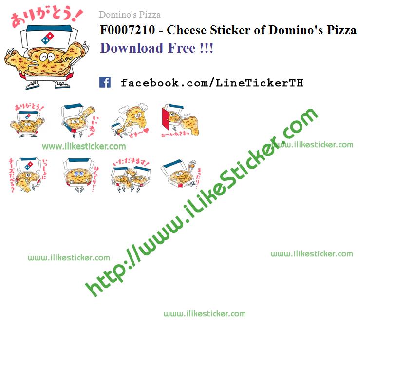 Cheese Sticker of Domino's Pizza
