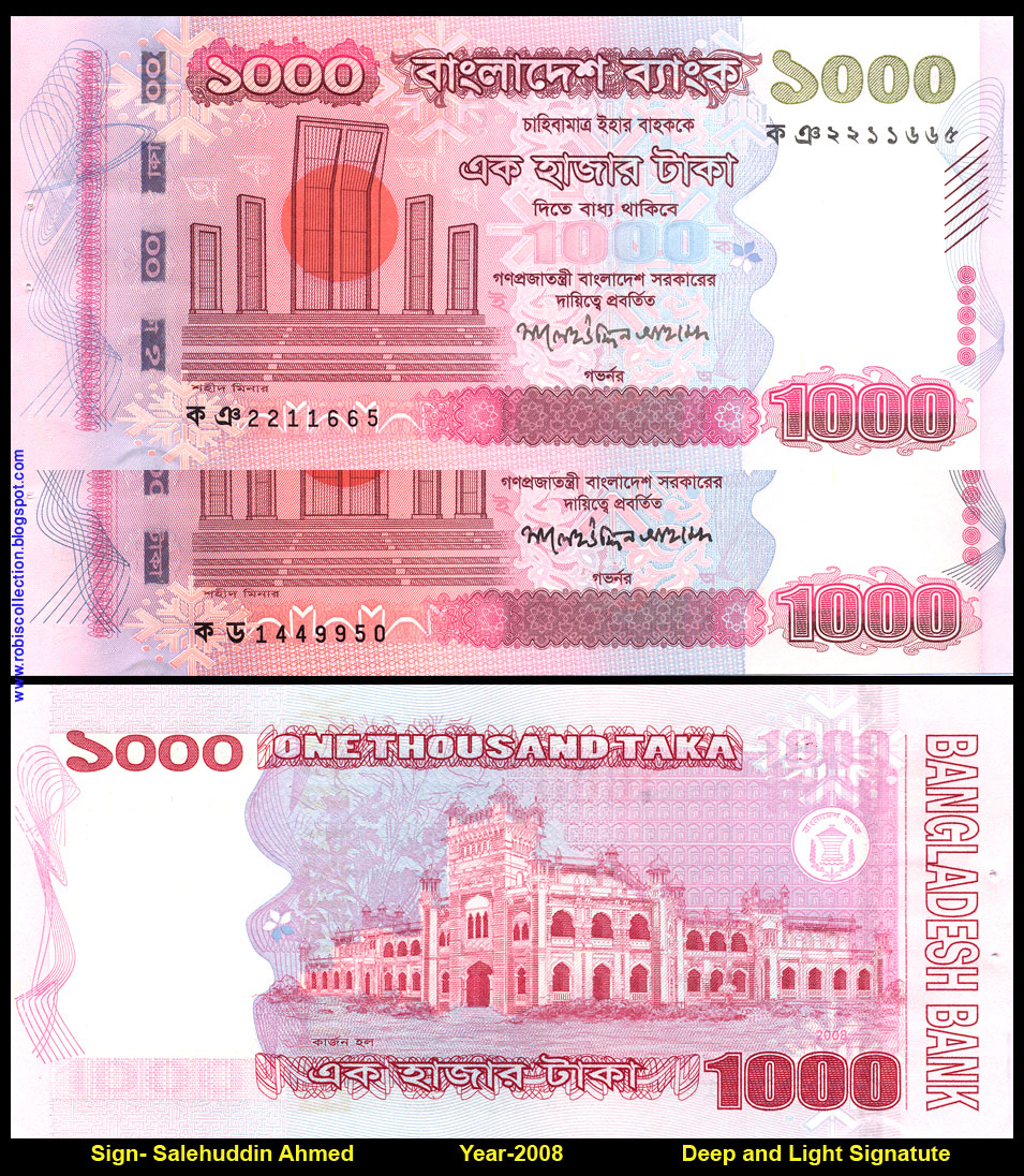 BANKNOTE OF BANGLADESH 1000 TAKA banknote-of-bangladesh-1000-taka