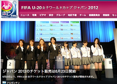 Fifa U 女子ワールドカップ ジャパン 12 組み合わせ抽選会の結果 ライブドアニュース