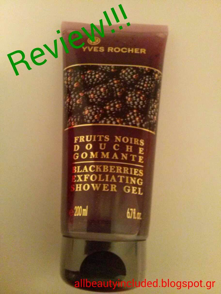 All Beauty Included Yves Rocher Blackberries exfoliating shower gel!!!