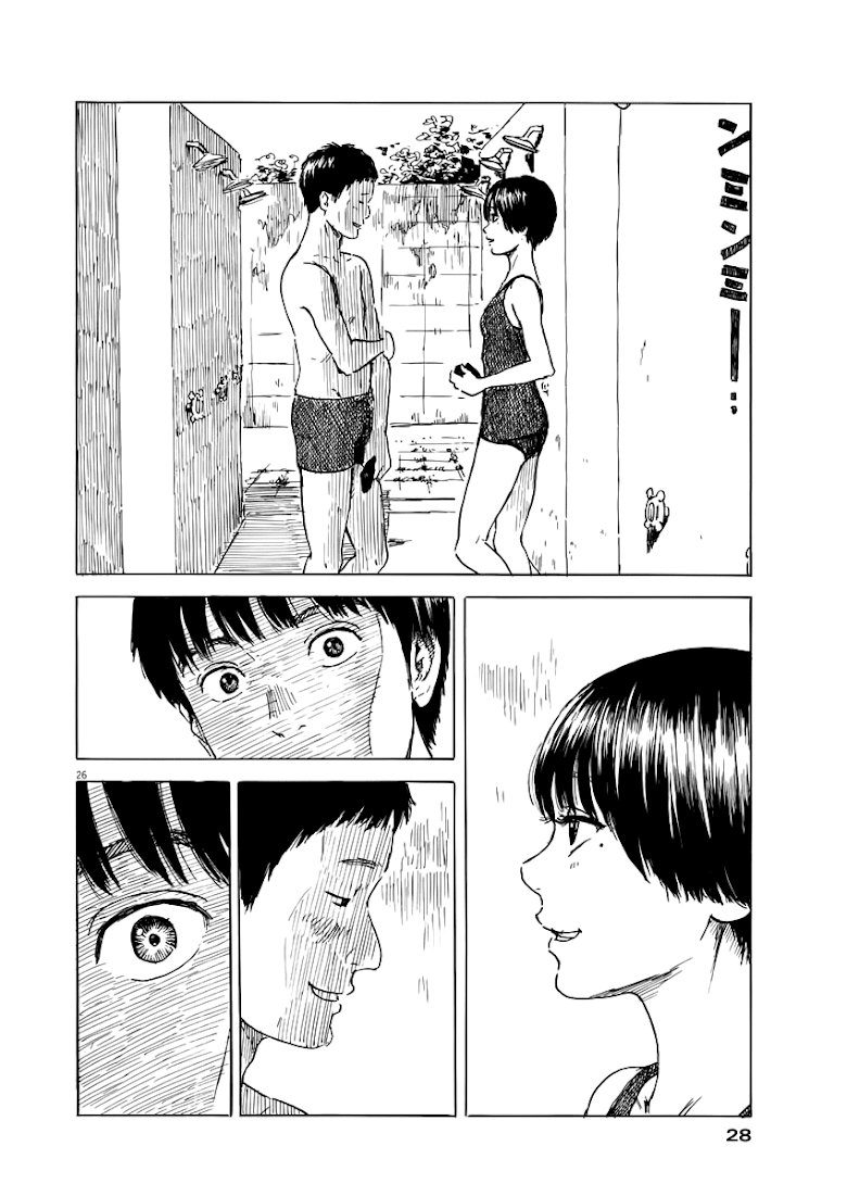 Chi no Wadachi  - หน้า 26