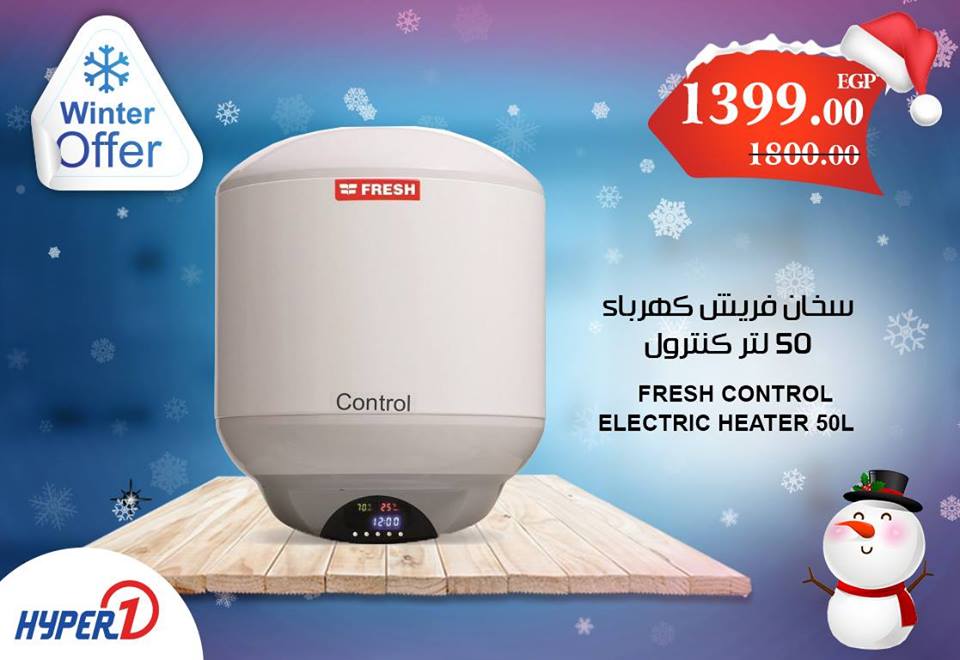 عروض هايبر وان الثلاثاء 29 يناير 2019 حتى نفاذ الكمية عروض هايبر وان الثلاثاء 29 يناير 2019 حتى نفاذ الكمية